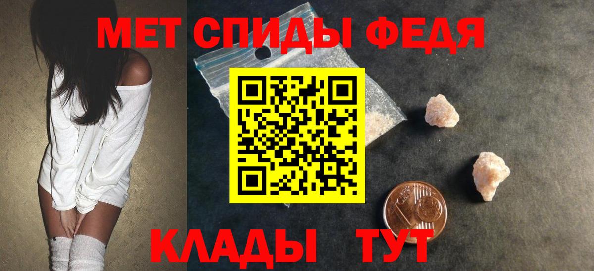 Амфетамин VHQ  Вход с VPN  Тында 