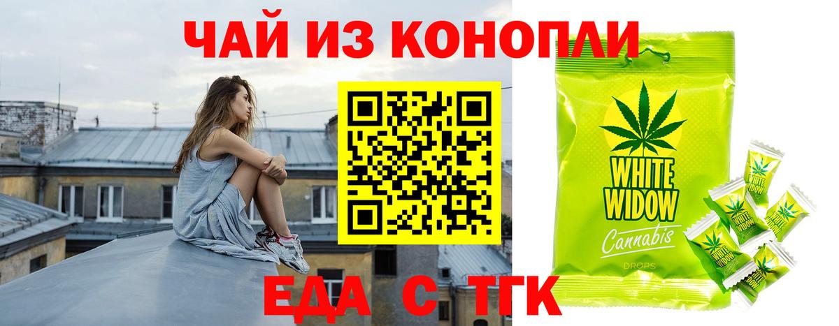 Тында  Canna-Cookies марихуана  Вход с VPN 