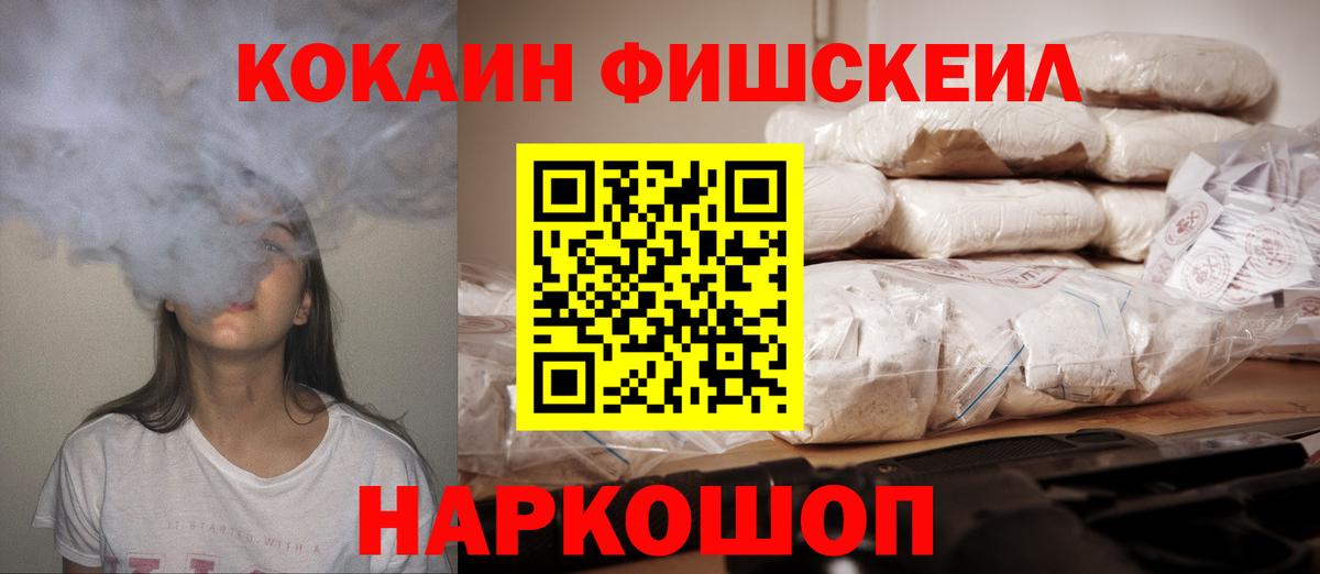 Cocaine Перу  Вход с VPN  COCAIN Columbia  дарнет шоп  Тында 