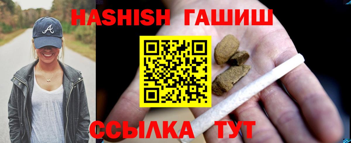ГАШ AMNESIA HAZE Тында