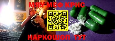 прущая мука Бузулук
