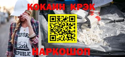 СК Будённовск