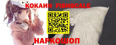 СК Будённовск