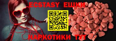 индика Бугуруслан