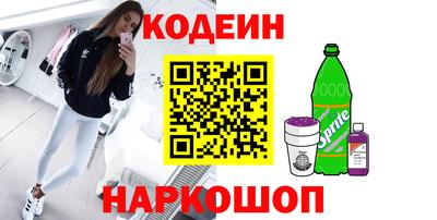 СК Будённовск
