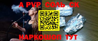 СК Будённовск