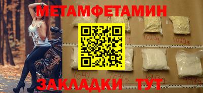 СК Будённовск