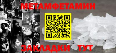 СК Будённовск