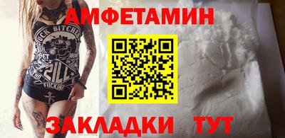 СК Будённовск