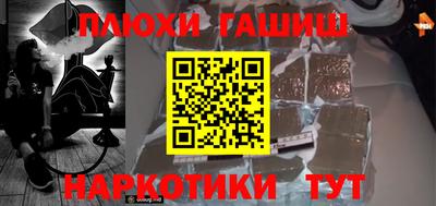 прущая мука Бузулук