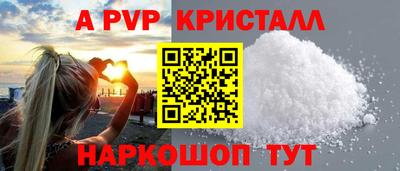 СК Будённовск