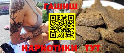 прущая мука Бузулук