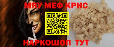 СК Будённовск