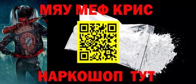 СК Будённовск