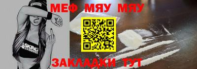 прущая мука Бузулук