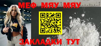 индика Бугуруслан