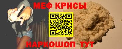 прущая мука Бузулук