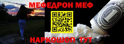 СК Будённовск