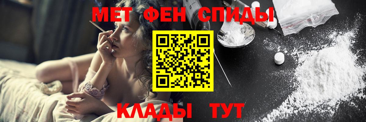 МЕТАМФЕТАМИН Methamphetamine Тында