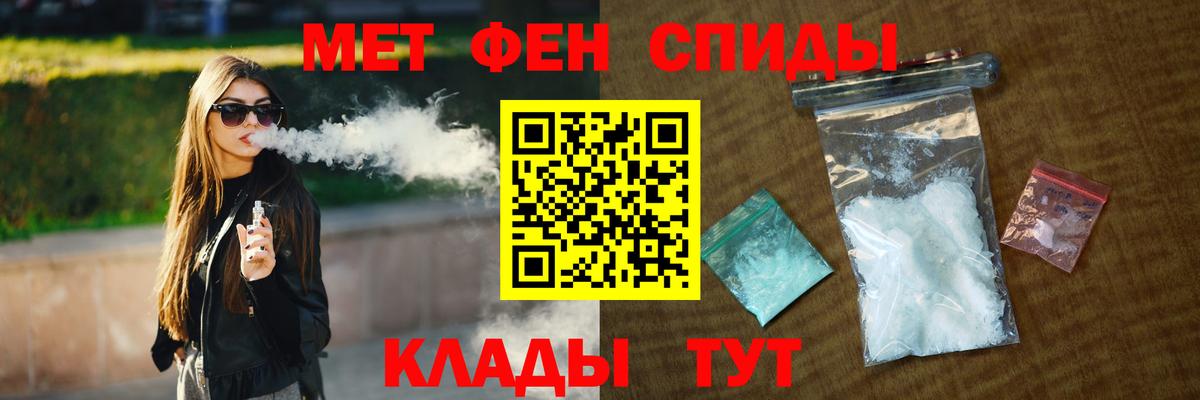 Первитин винт  Первитин винт  Вход с VPN  Тында 