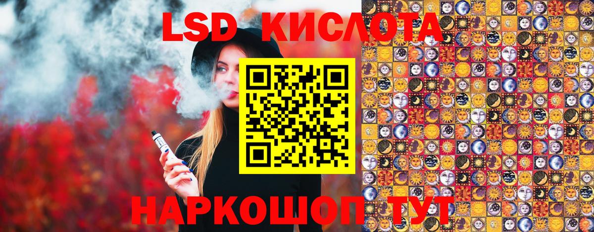 Марки N-bome 1500мкг Тында