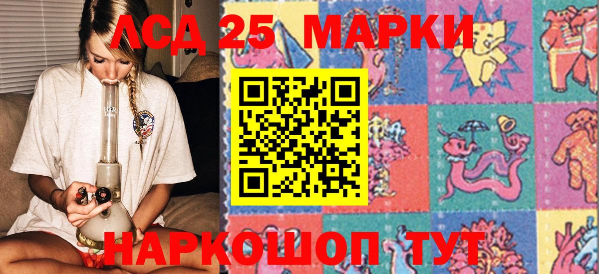 Марки 25I-NBOMe 1500мкг  наркотики  Тында  Вход с VPN  Марки 25I-NBOMe 1500мкг 