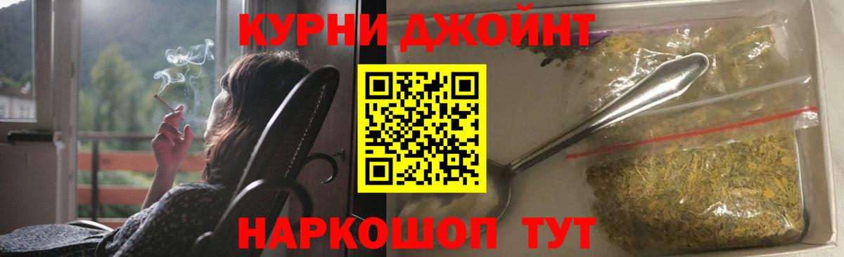 Бошки Шишки семена  Шишки марихуана индика  Вход с VPN  Тында 